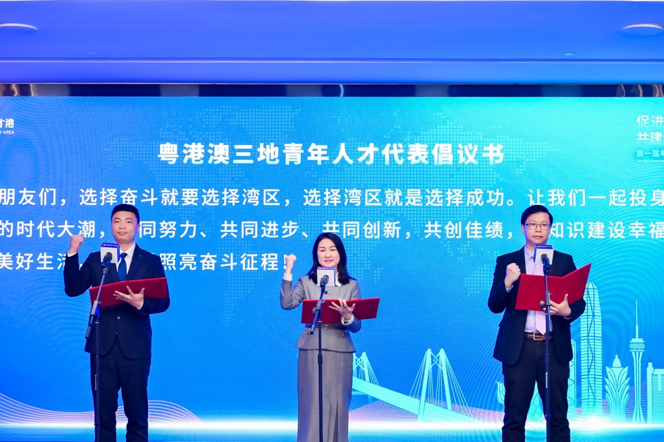第一届广州大会素材 01