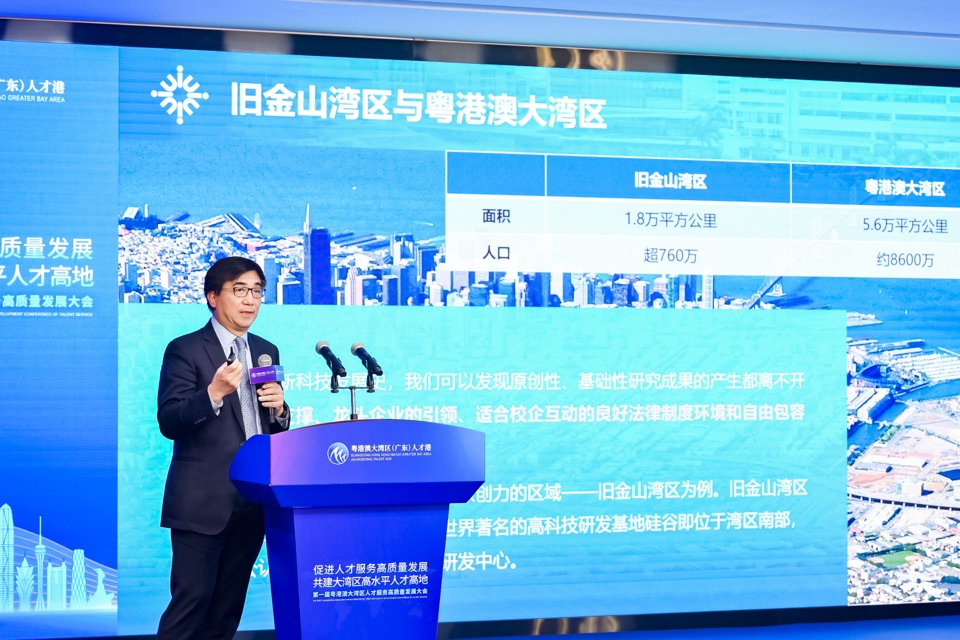 第一届广州大会素材 03