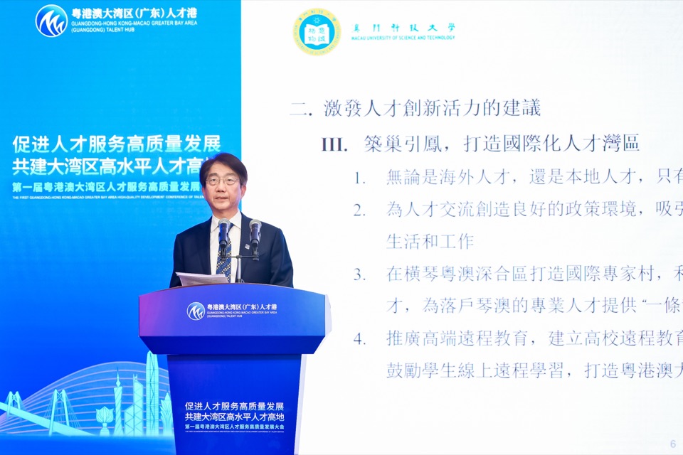 第一届广州大会素材 04