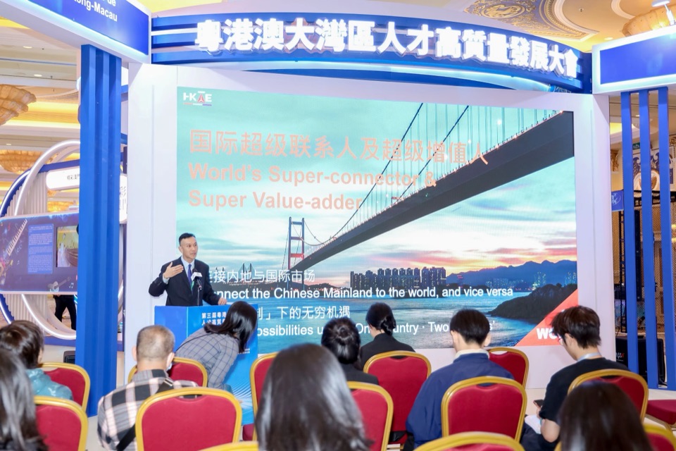 第三届澳门大会素材 04