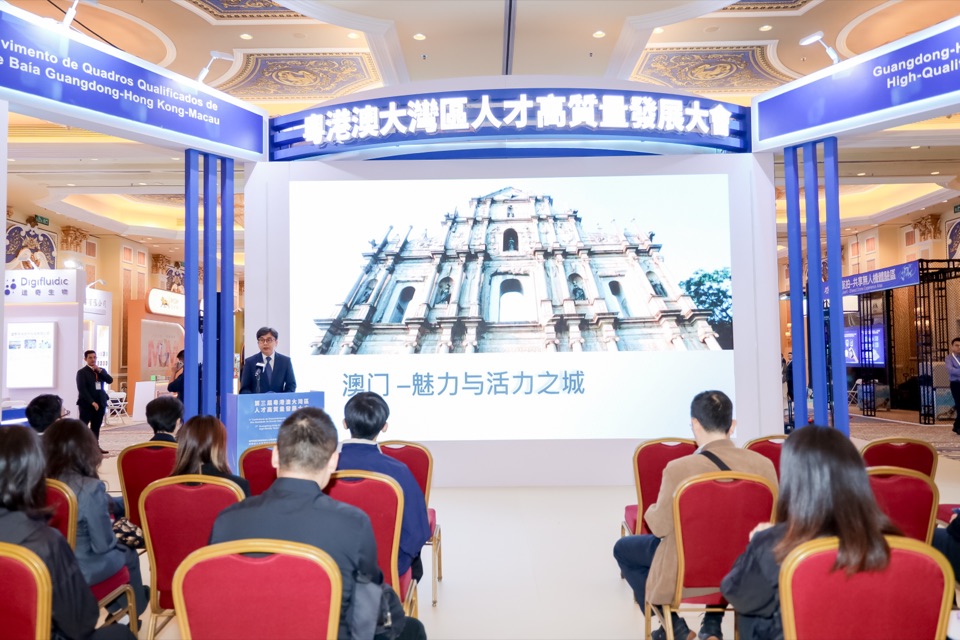 第三届澳门大会素材 05