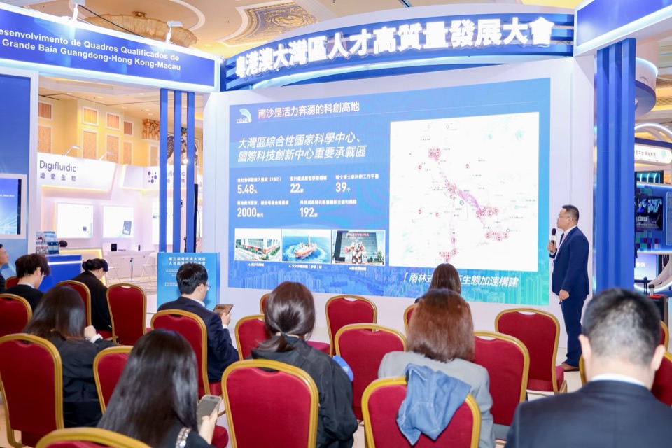 第三届澳门大会素材 06