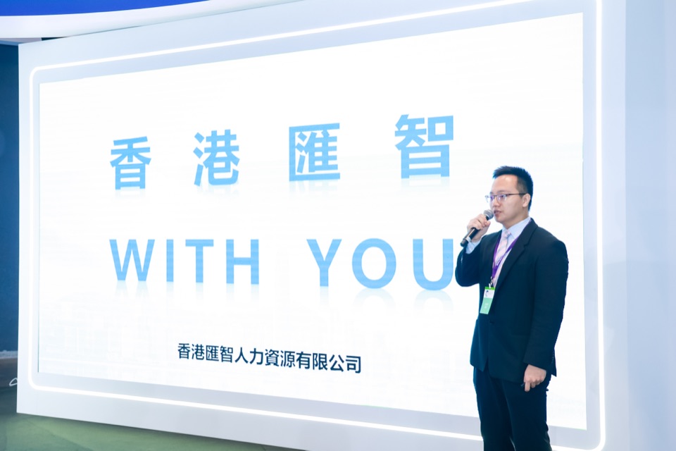 第二届香港大会素材 05